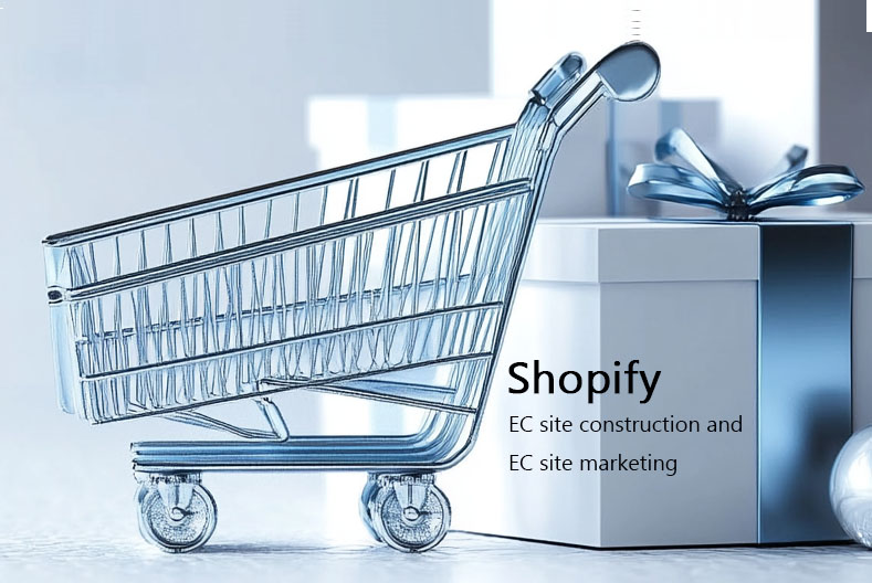 「Shopifyで世界へ！国際配送の隠れた成功法則とは？」