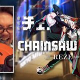 CHAINSAW MAN REZE ARC Opening Day in Tokyo, Japan Movie Reaction (Non-Spoilers)