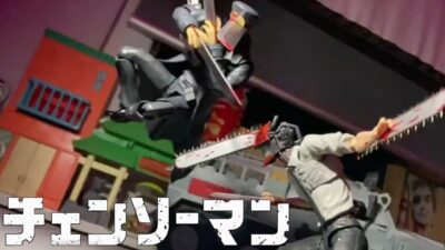 CHAINSAW MAN STOP MOTION FILM: KATANA VS CHAINSAW/チェーンソーマン vs サムライソード stop motion