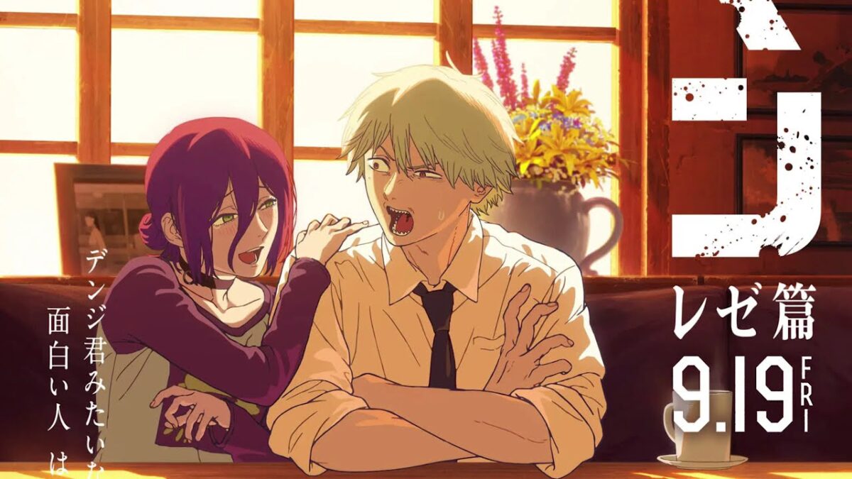 CHAINSAW MAN THE MOVIE:REZE ARC original soundtrack -summer’s end-