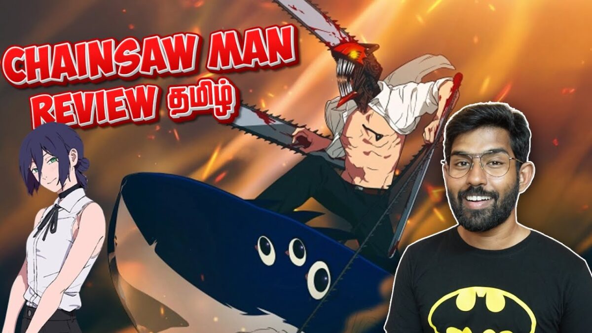 Chainsaw Man  Reze Arc Movie Review (தமிழ்) | SodaBuddi Anime
