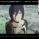 Kenshi x Hikaru PEAK DUET | Chainsaw Man Jane Doe REACTION
