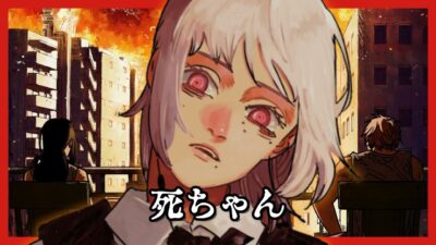 Let’s Read! CHAINSAW MAN (Chapters 205 – 211)  | Some European Chick