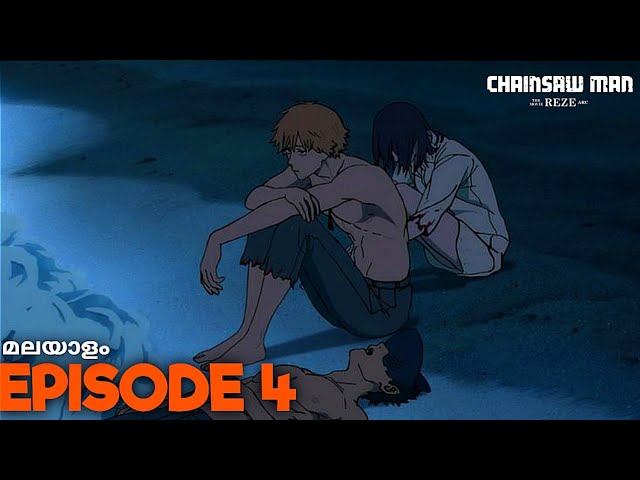 Chainsaw Man – The Movie Reze Arc Malayalam Explanation #anime #netflix #chainsawman #Japaneseanime