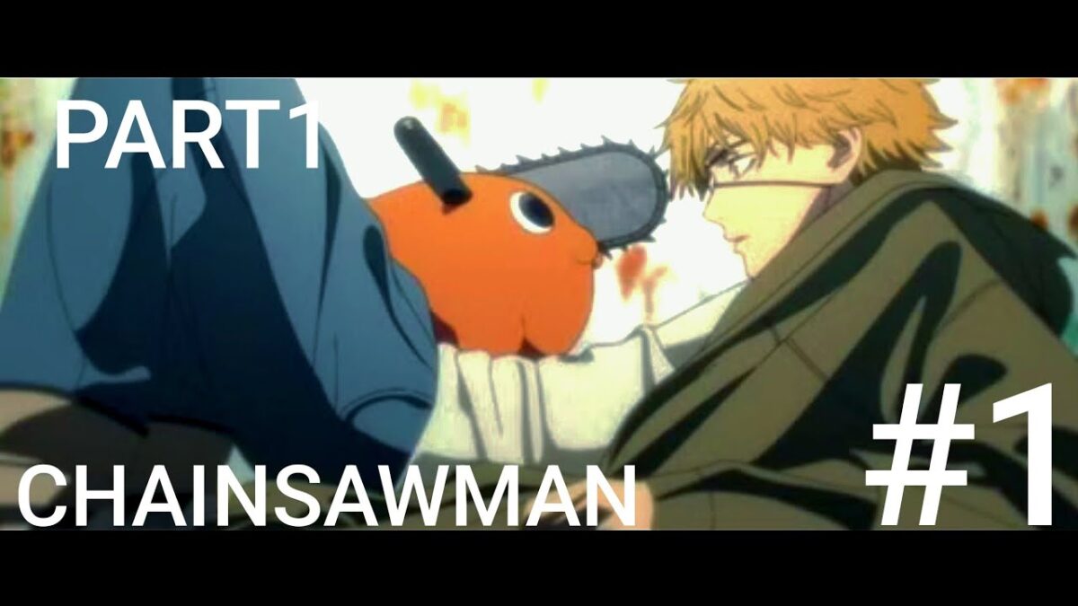 CHAINSAWMAN S1 EP1|PART1|IN(हिंदी डब/HINDI DUB|ART OF ANIMATION