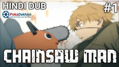 ⟪Hindi Dub⟫ ⟪Chainsaw Man Season-1⟫ Full Episode-1 【PokaDekhon】