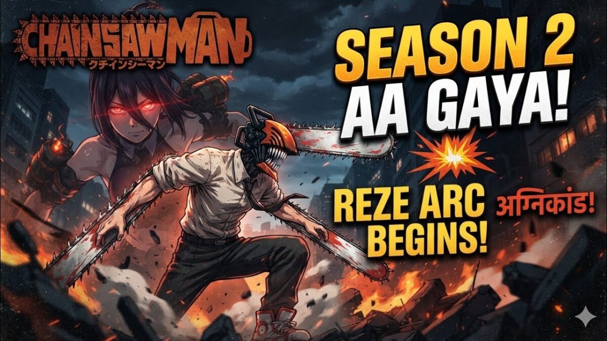 Chainsaw Man: season 2 part 9 in Hindi dubbed World Hunt (पूरी दुनिया जब डेंजी के पीछे पड़ेगी)